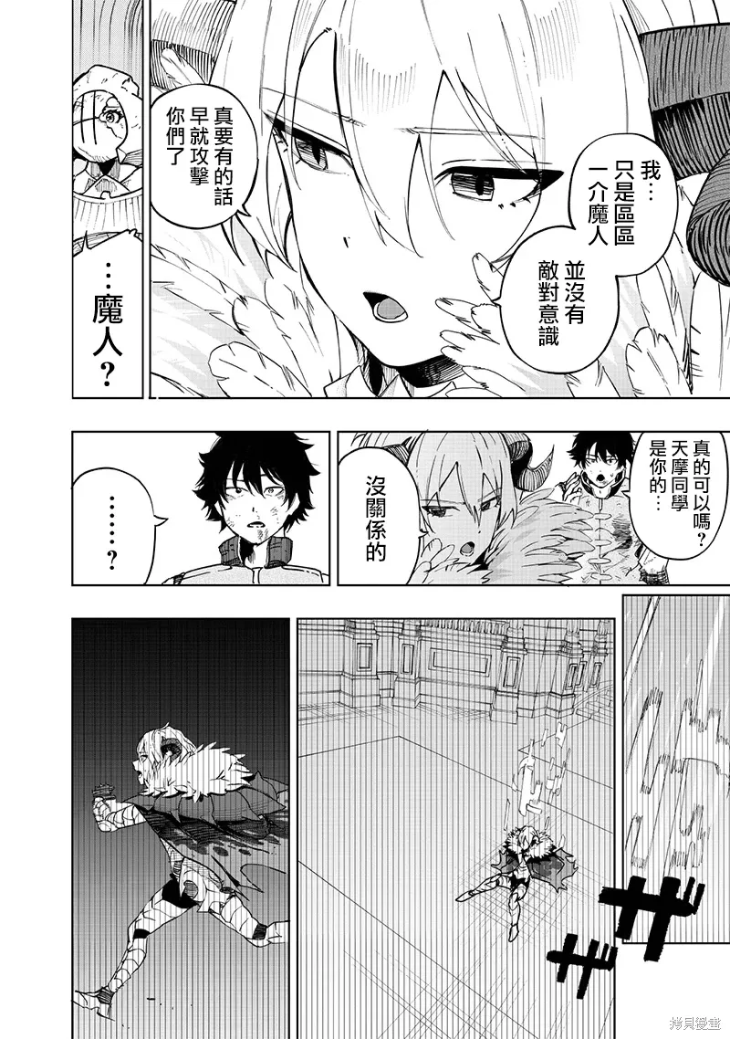 第60话 第15页