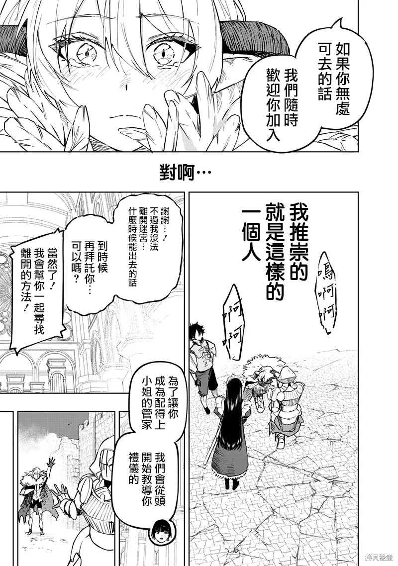 第60话 第18页