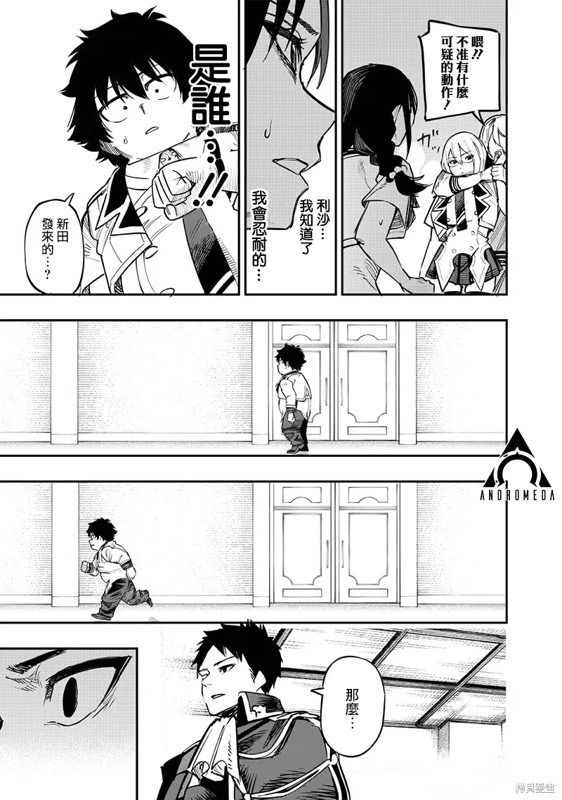 第72话 第12页