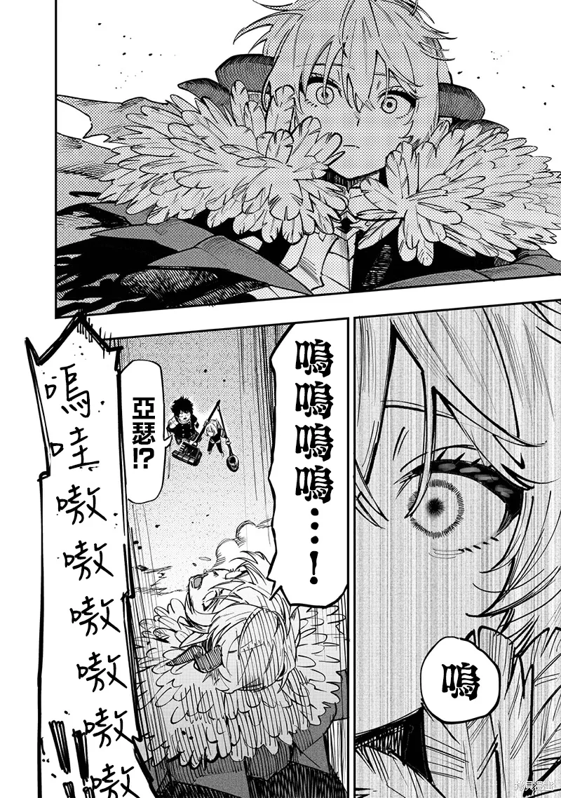 第77话 第19页