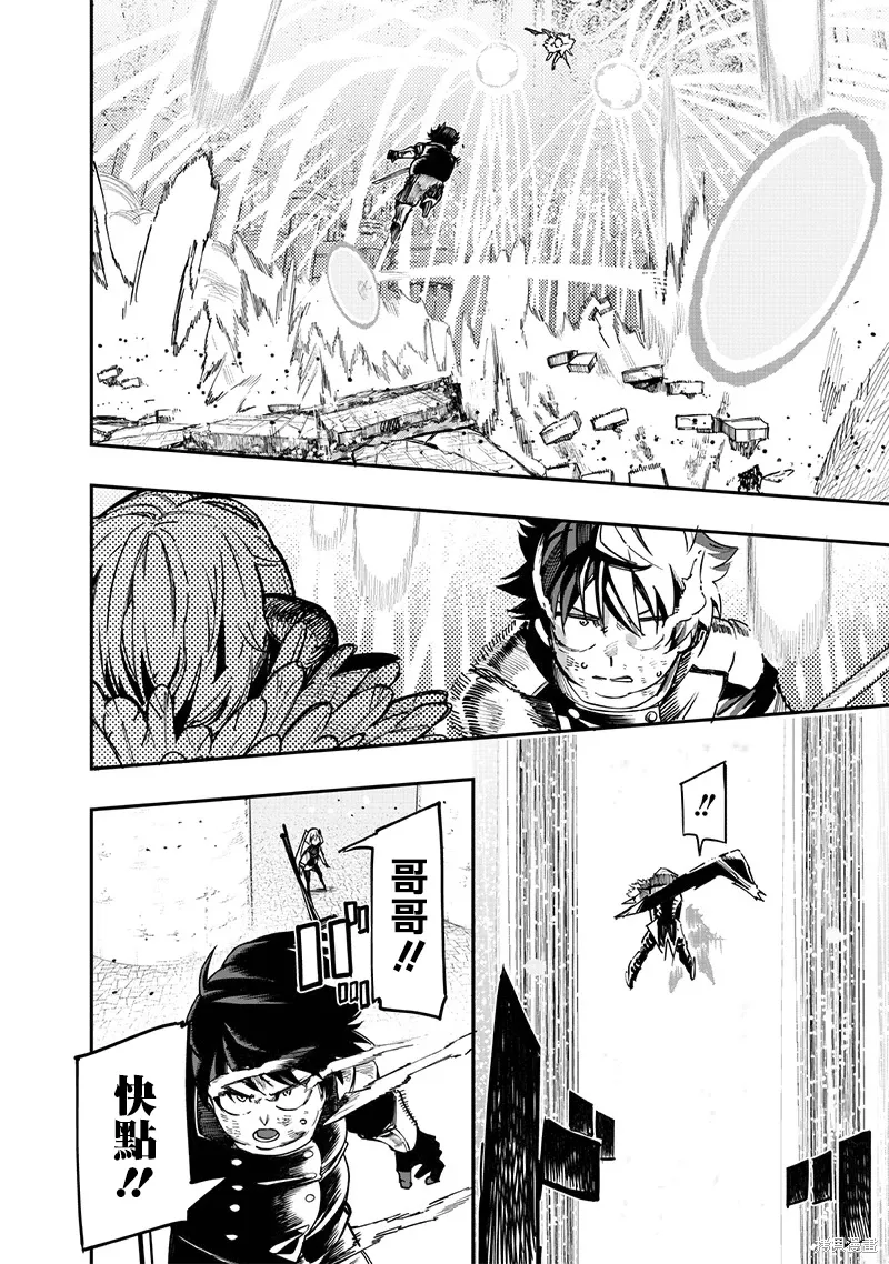 第78话 第5页
