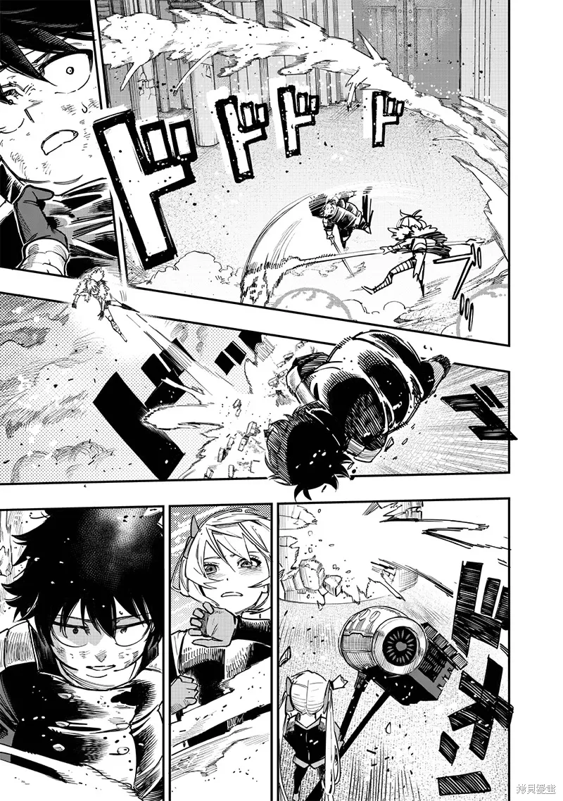 第78话 第10页