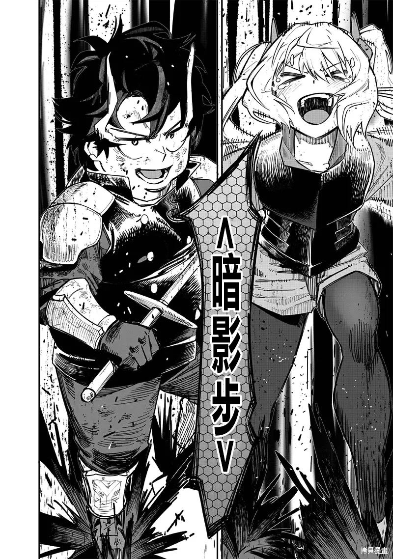 第79话 第9页