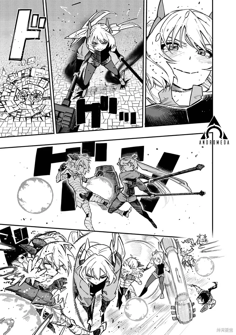 第79话 第10页