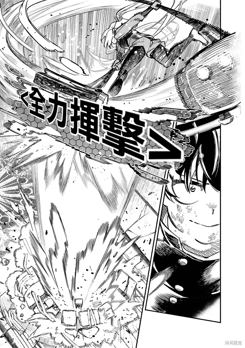 第79话 第14页