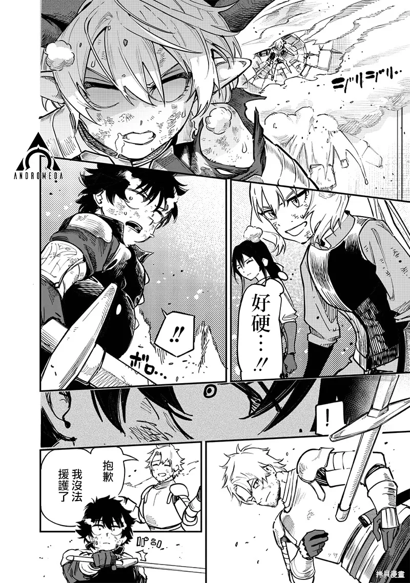 第79话 第15页