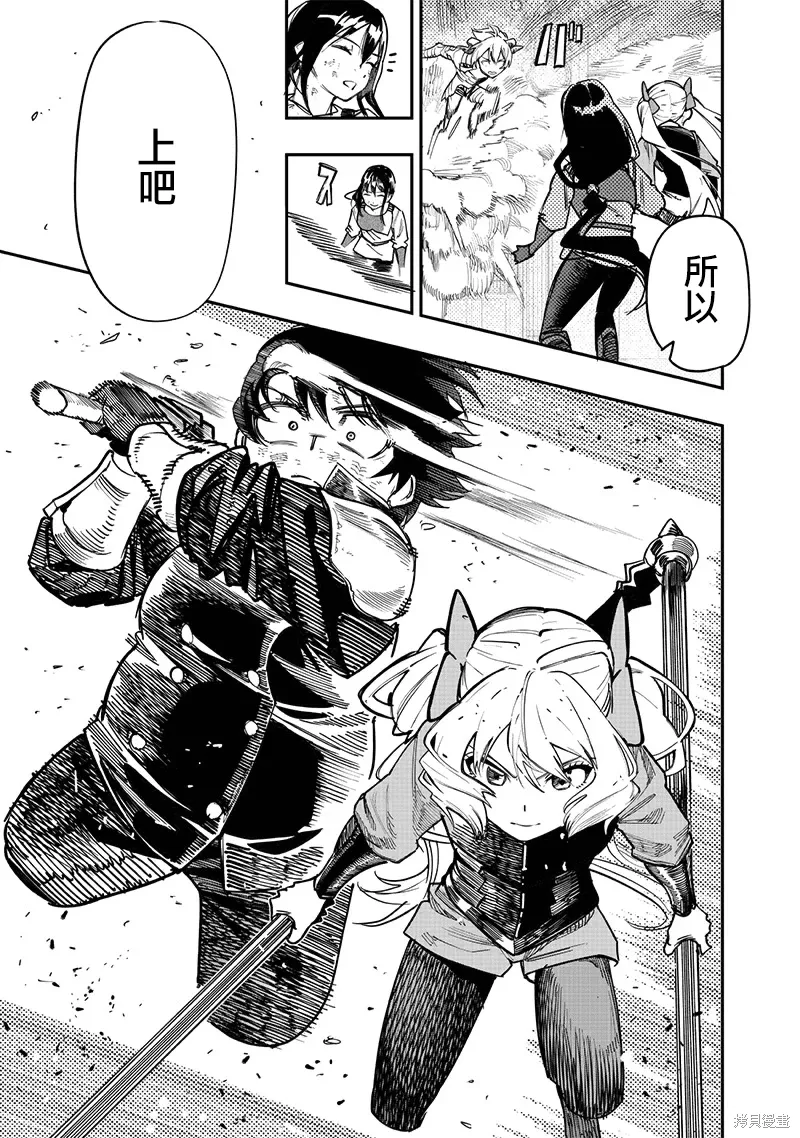 第79话 第16页