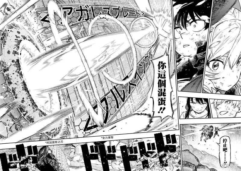 第79话 第17页