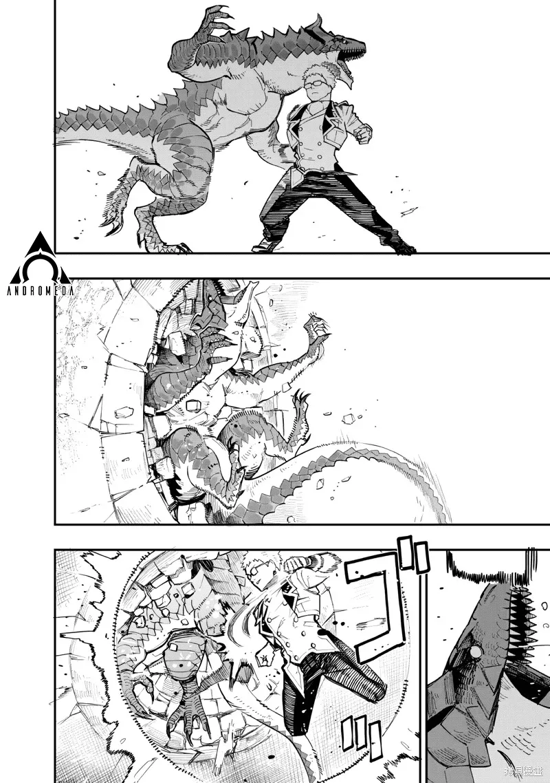 第81.2话 第12页