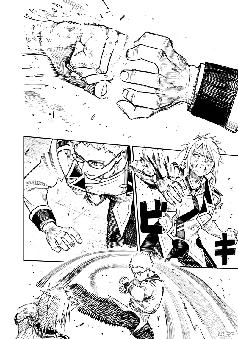 第82话 第14页