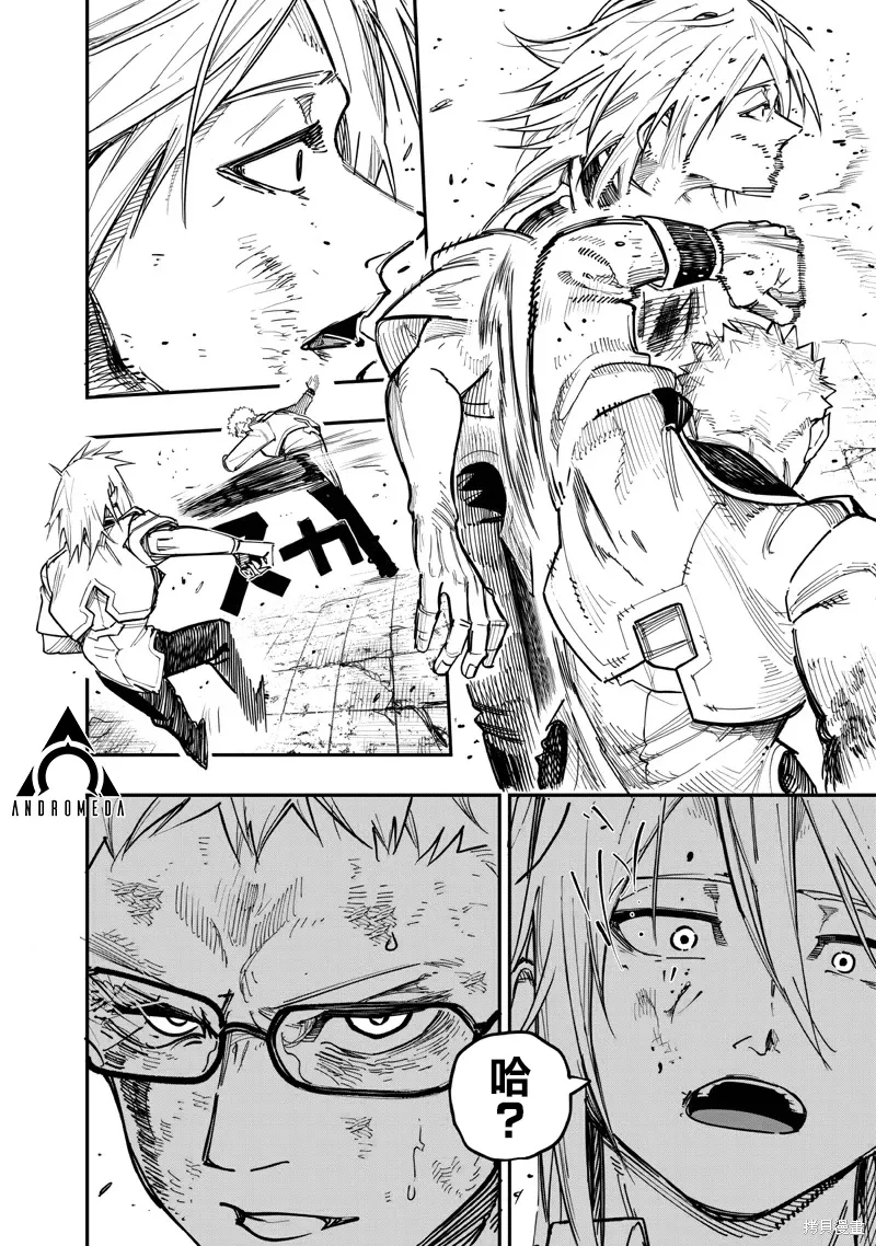 第82话 第22页