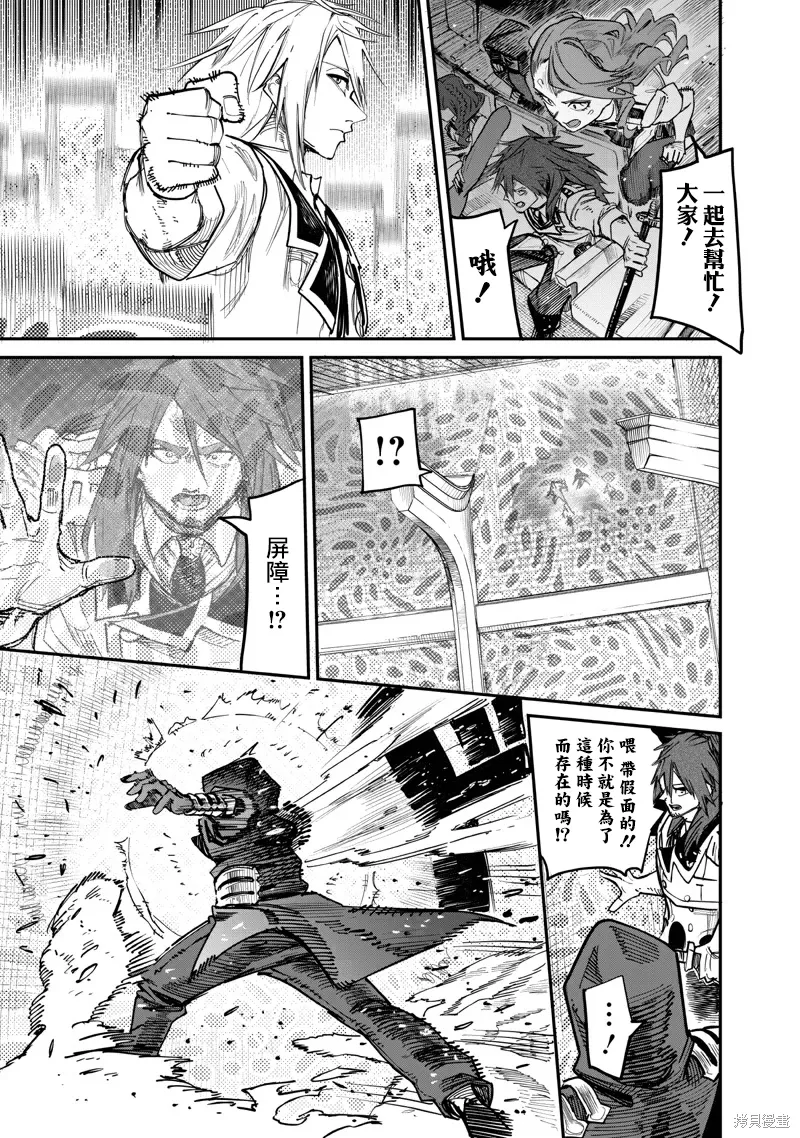 第82话 第25页