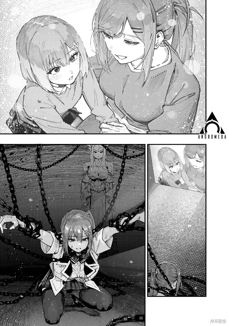 第83话 第2页