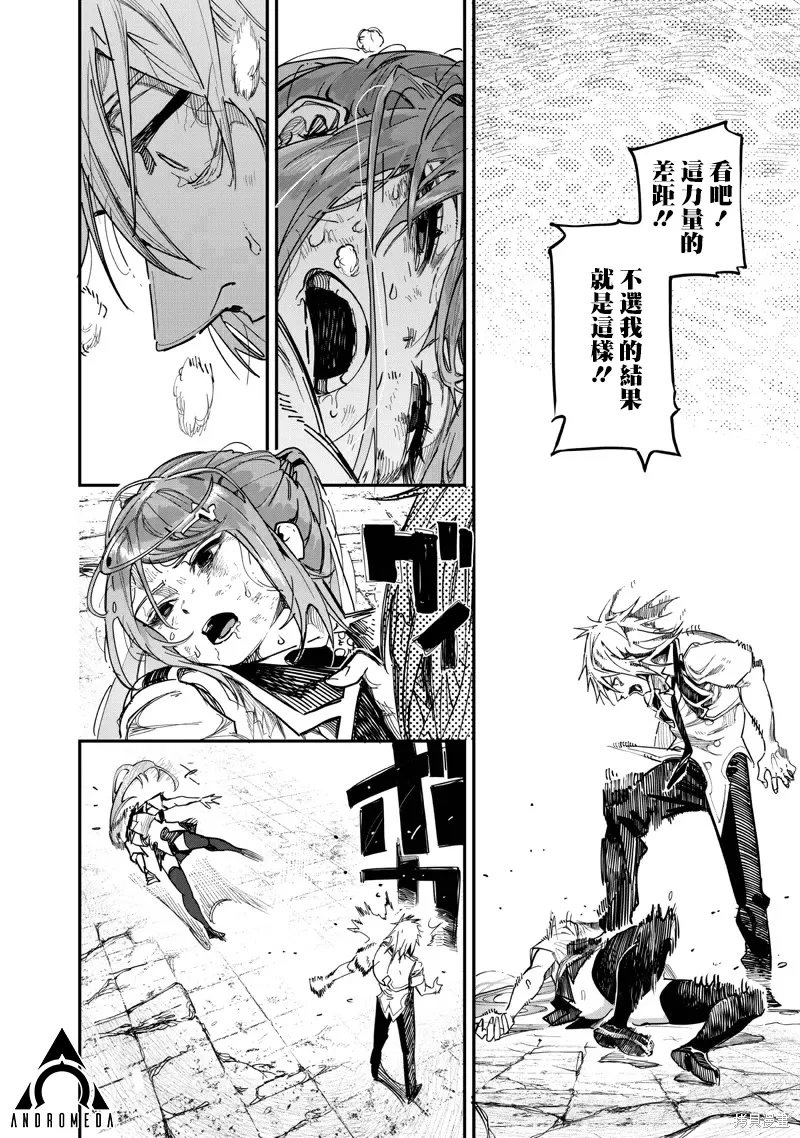 第83话 第17页