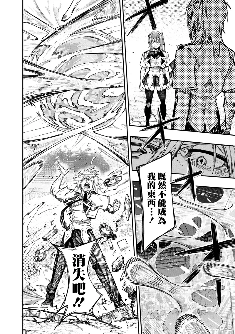 第83话 第23页