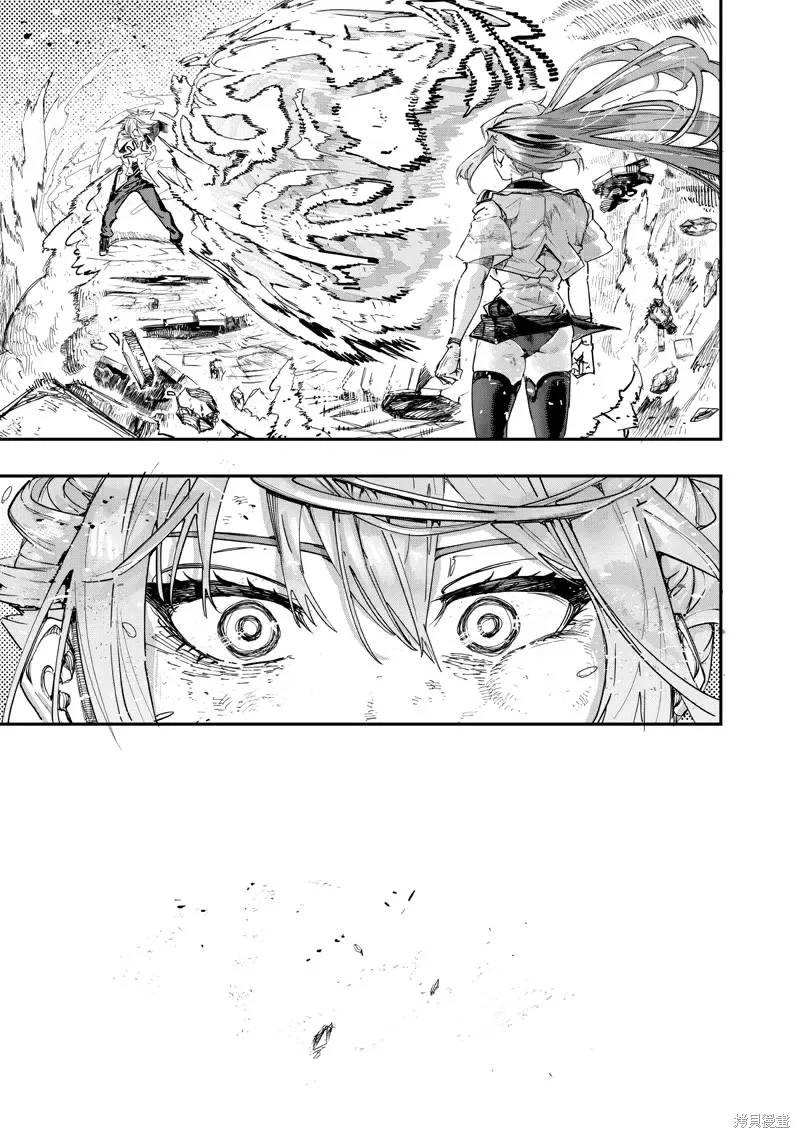 第83话 第24页