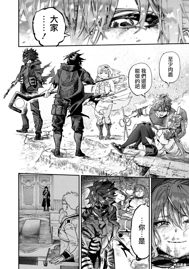 第83话 第26页