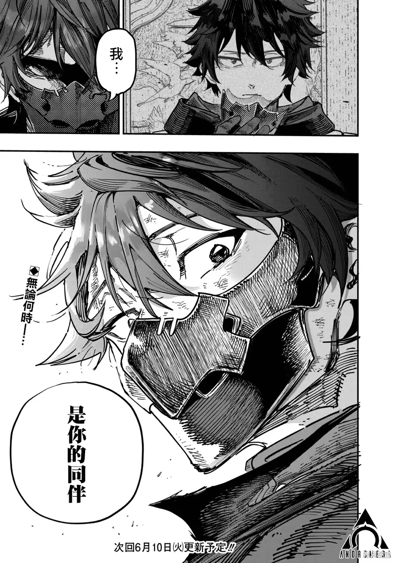 第83话 第27页