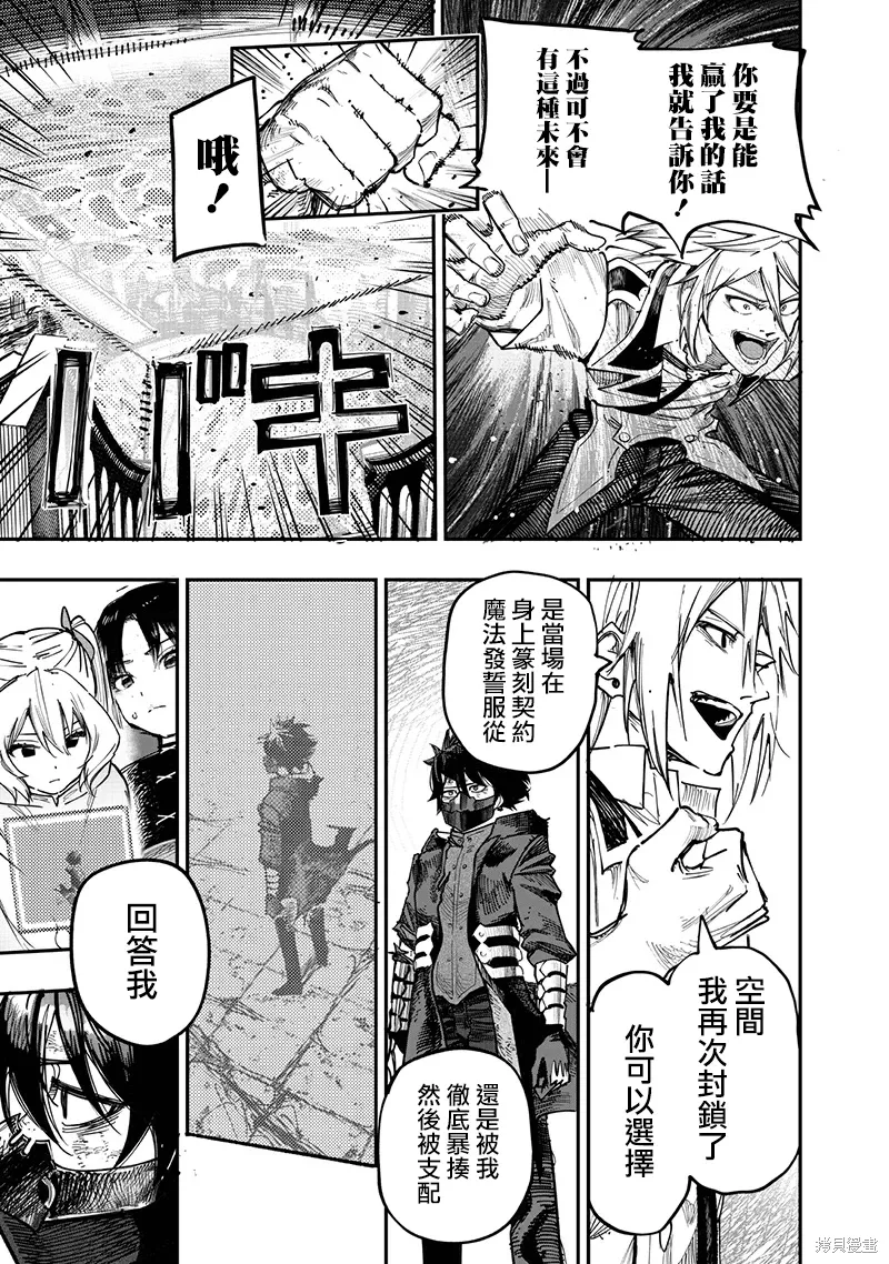 第84话 第10页