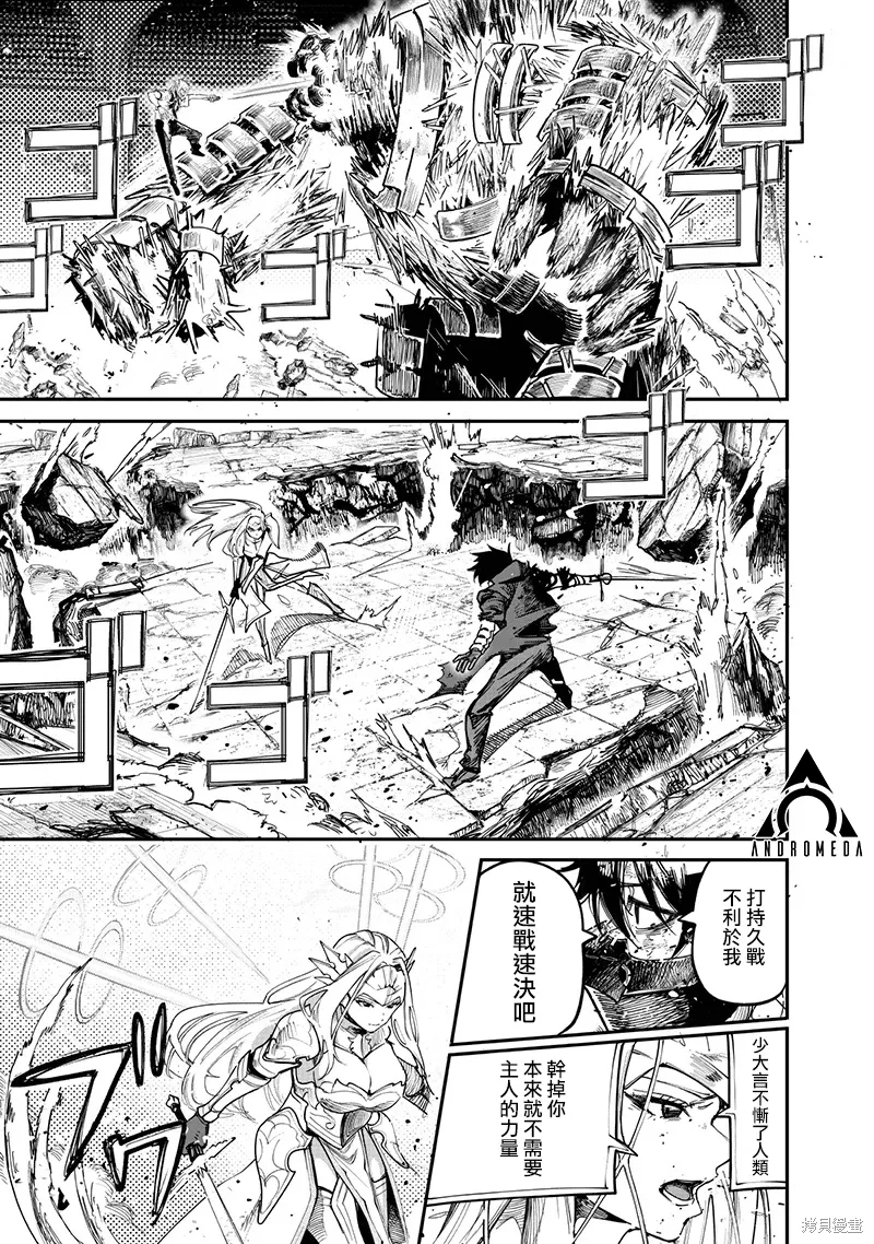 第84话 第17页