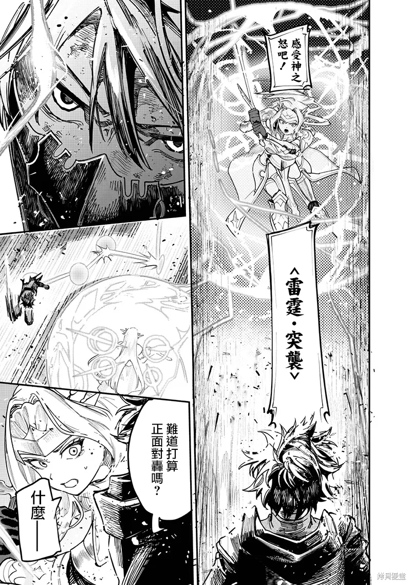 第84话 第19页