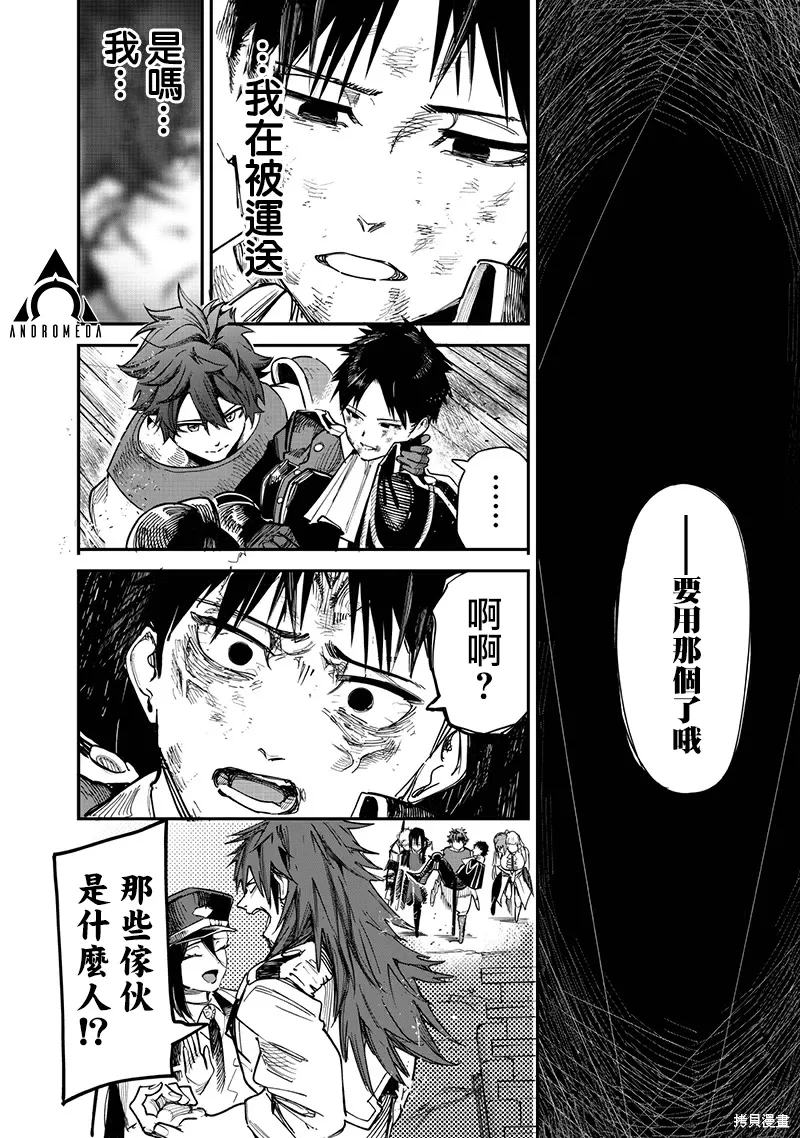 第84话 第22页