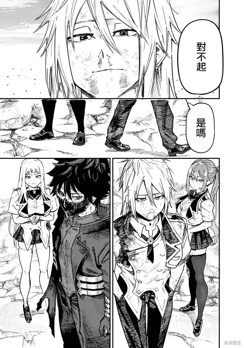 第86话 第26页