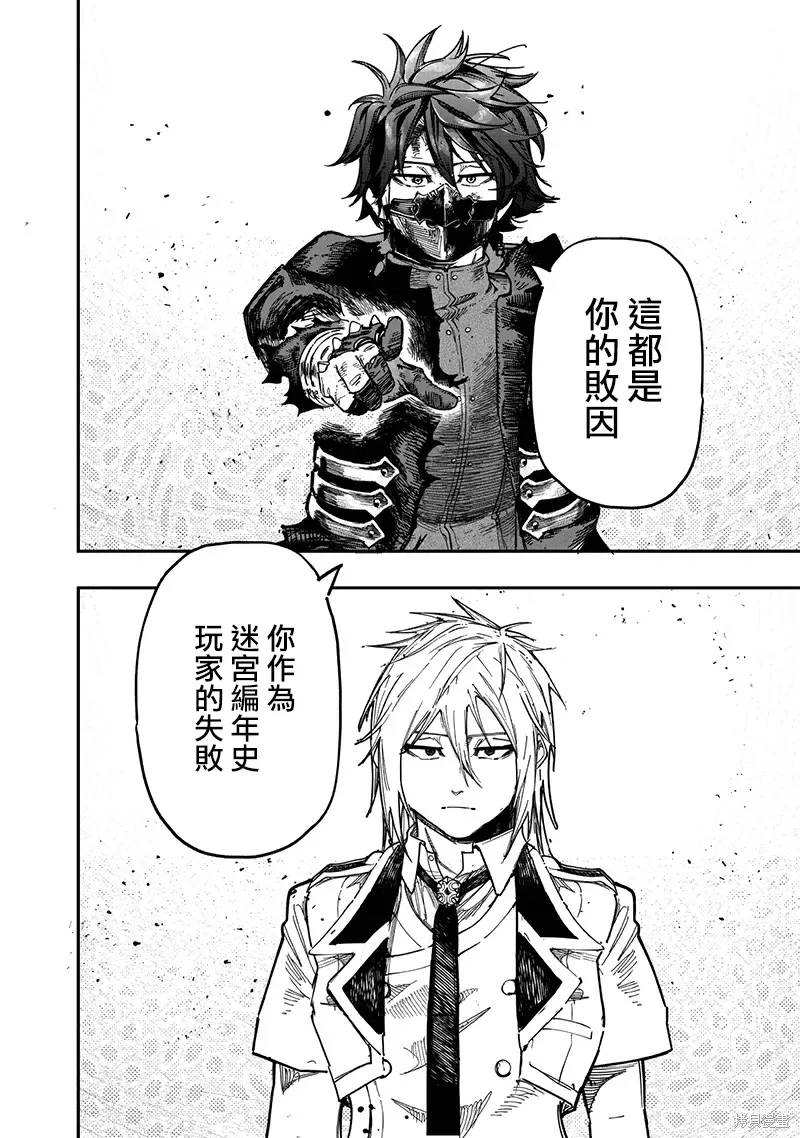 第85话 第15页