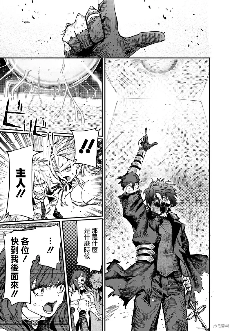 第85话 第16页