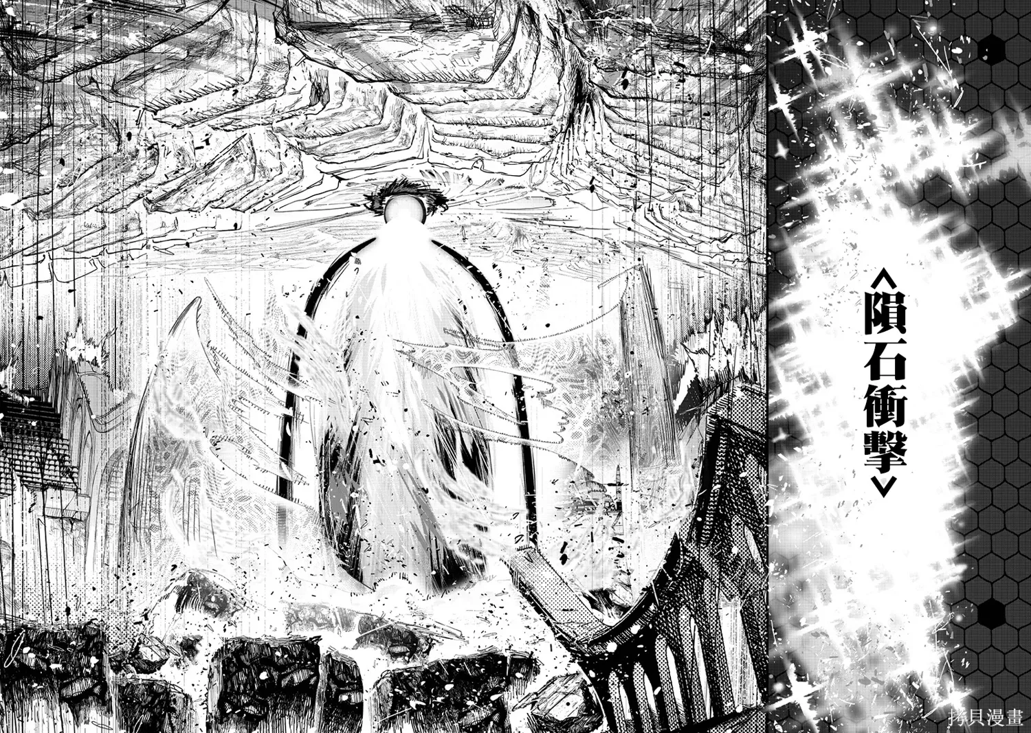 第85话 第19页