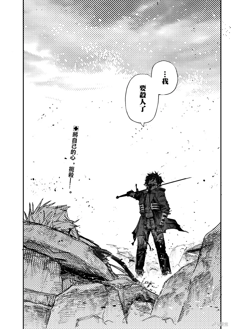 第85话 第28页