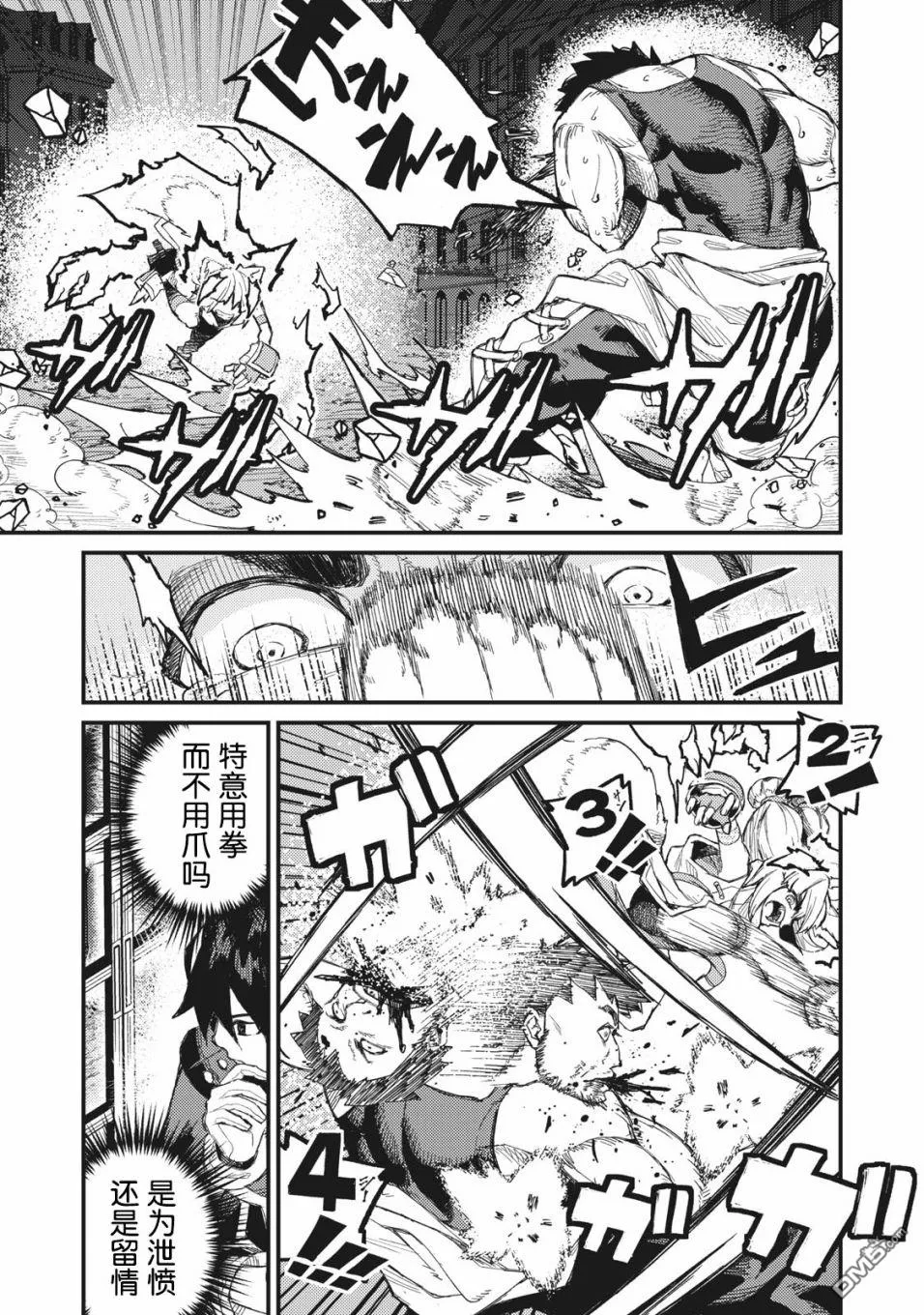 第8话 第1页