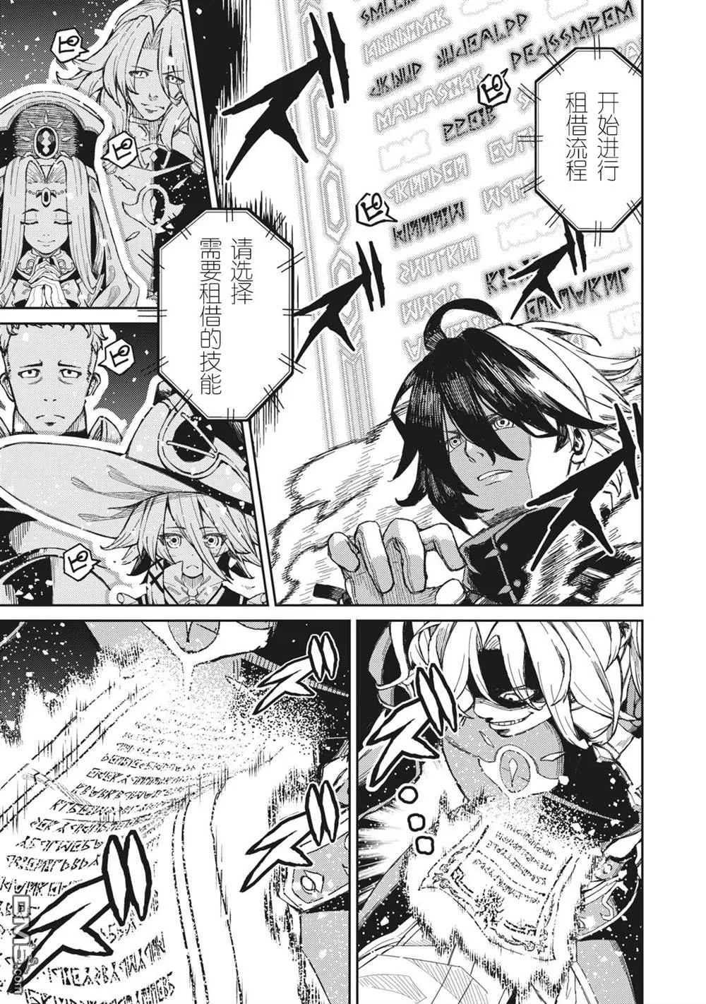 第1话 第13页