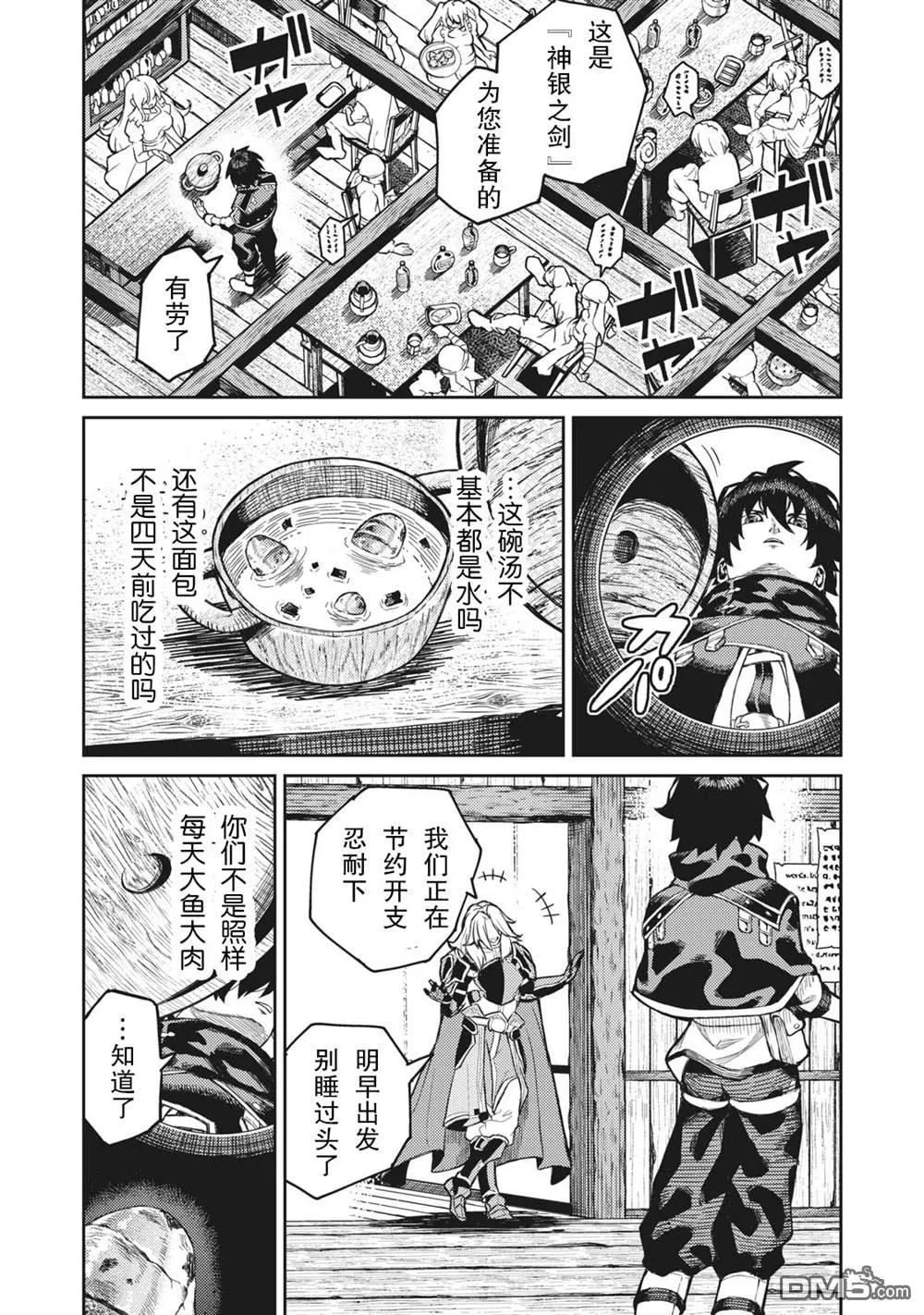 第1话 第16页