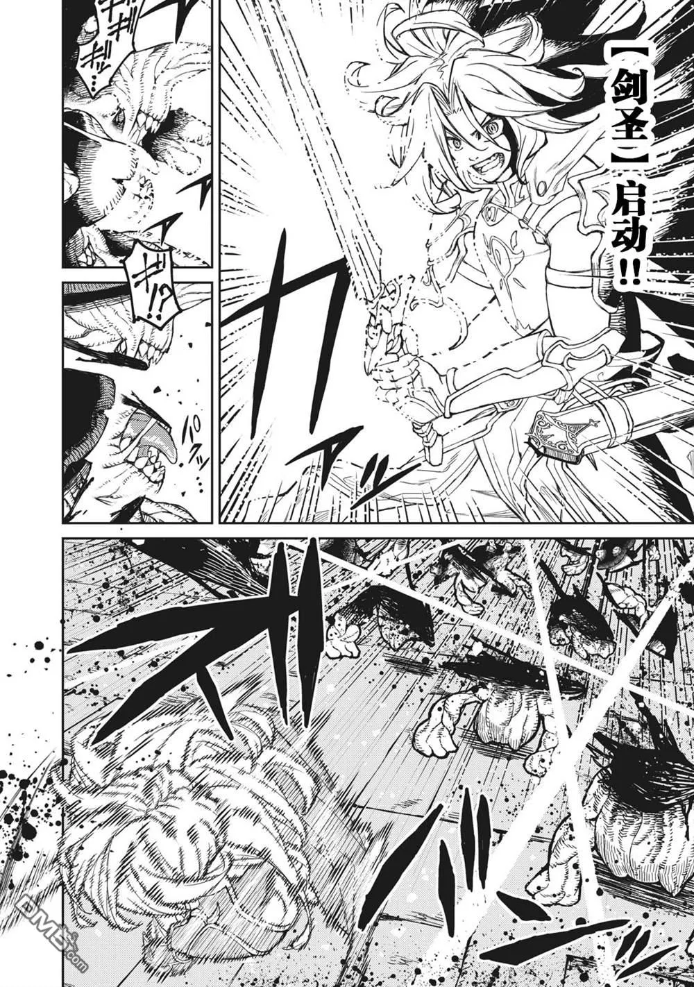 第1话 第18页