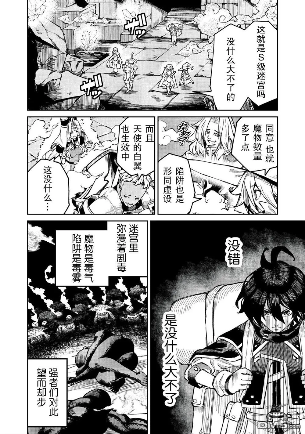 第1话 第22页