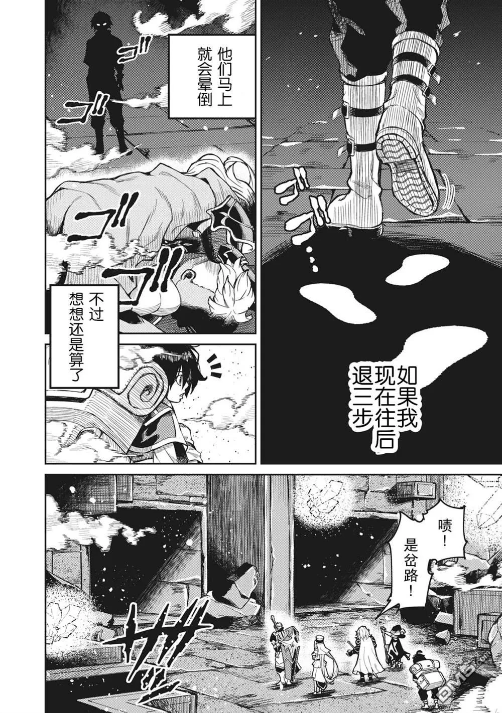 第1话 第24页
