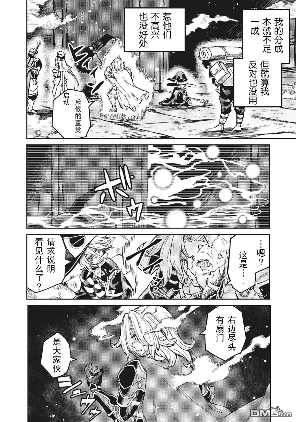 第1话 第26页