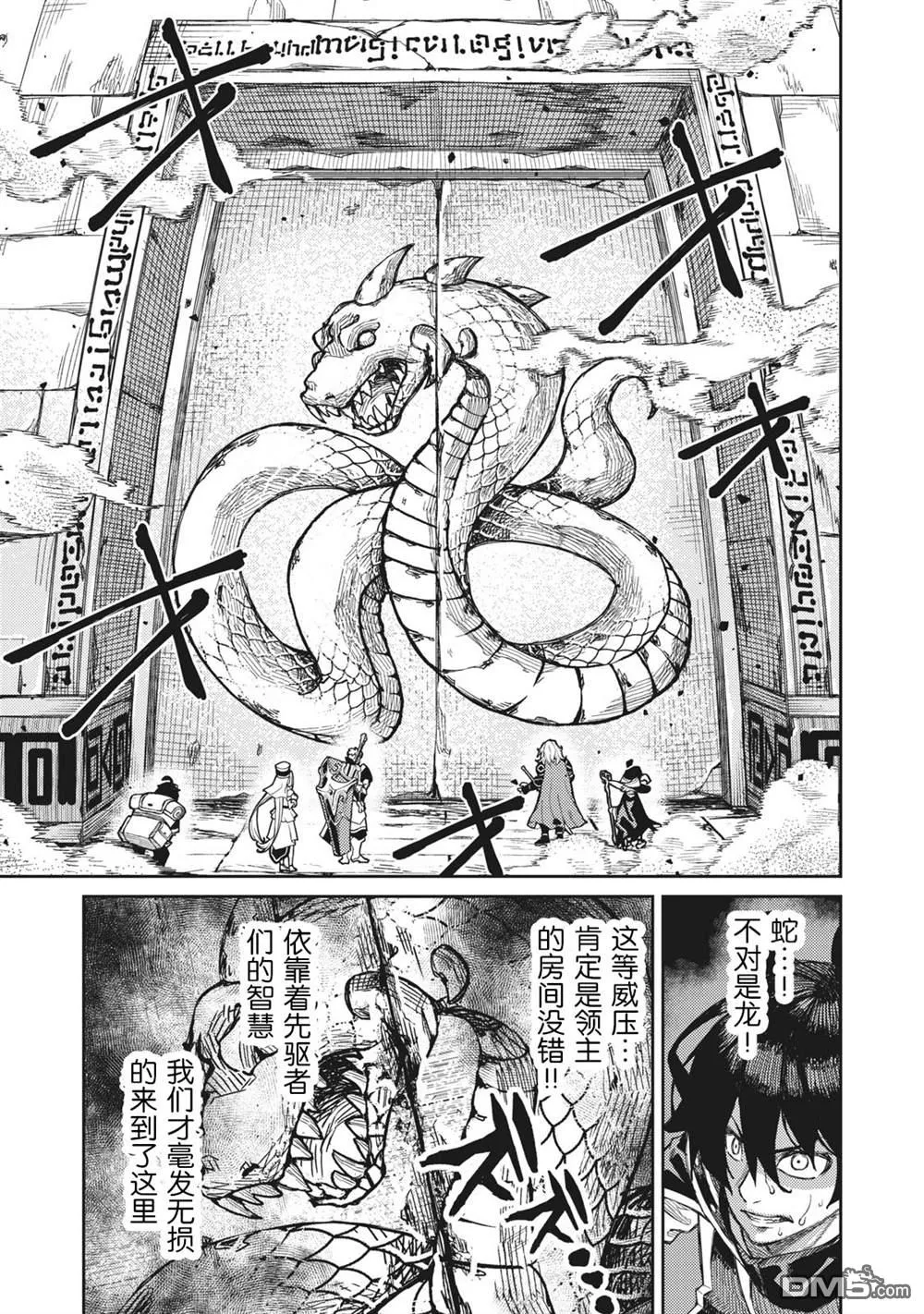 第1话 第27页