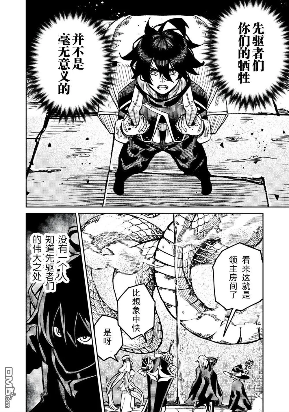 第1话 第28页