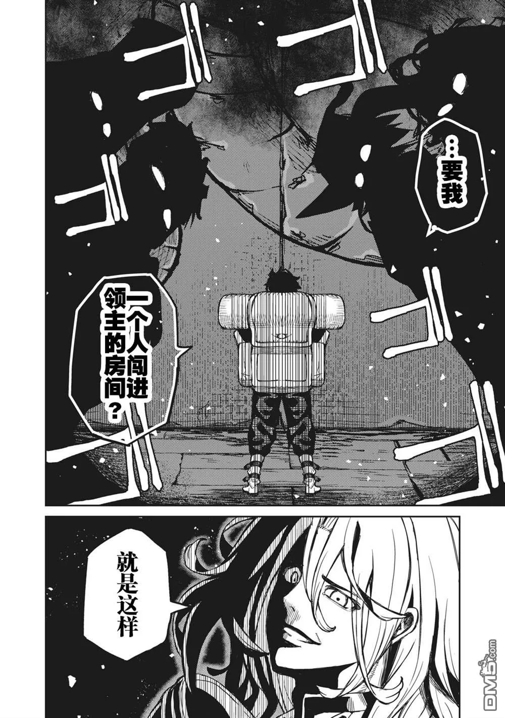第1话 第30页