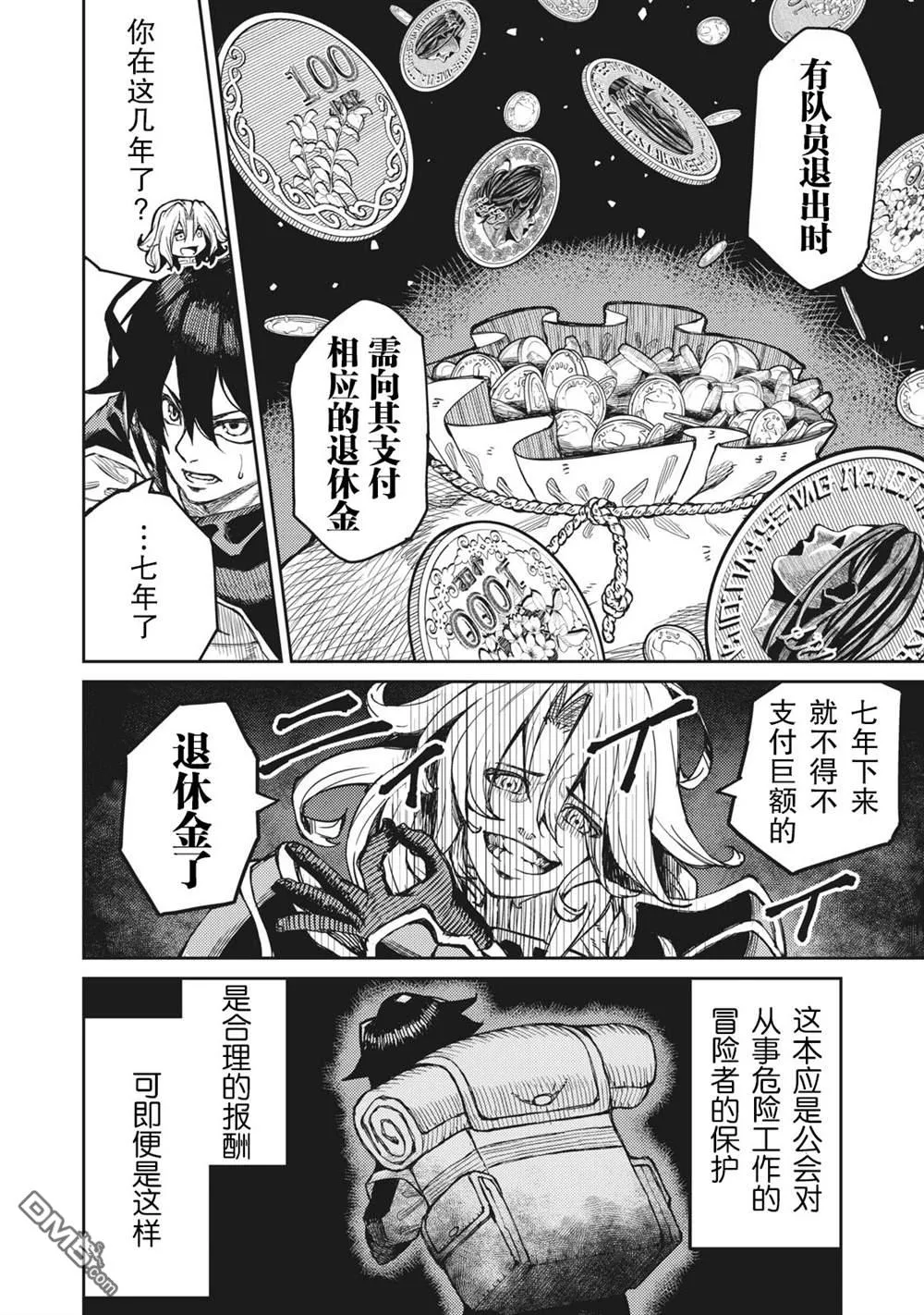 第1话 第32页