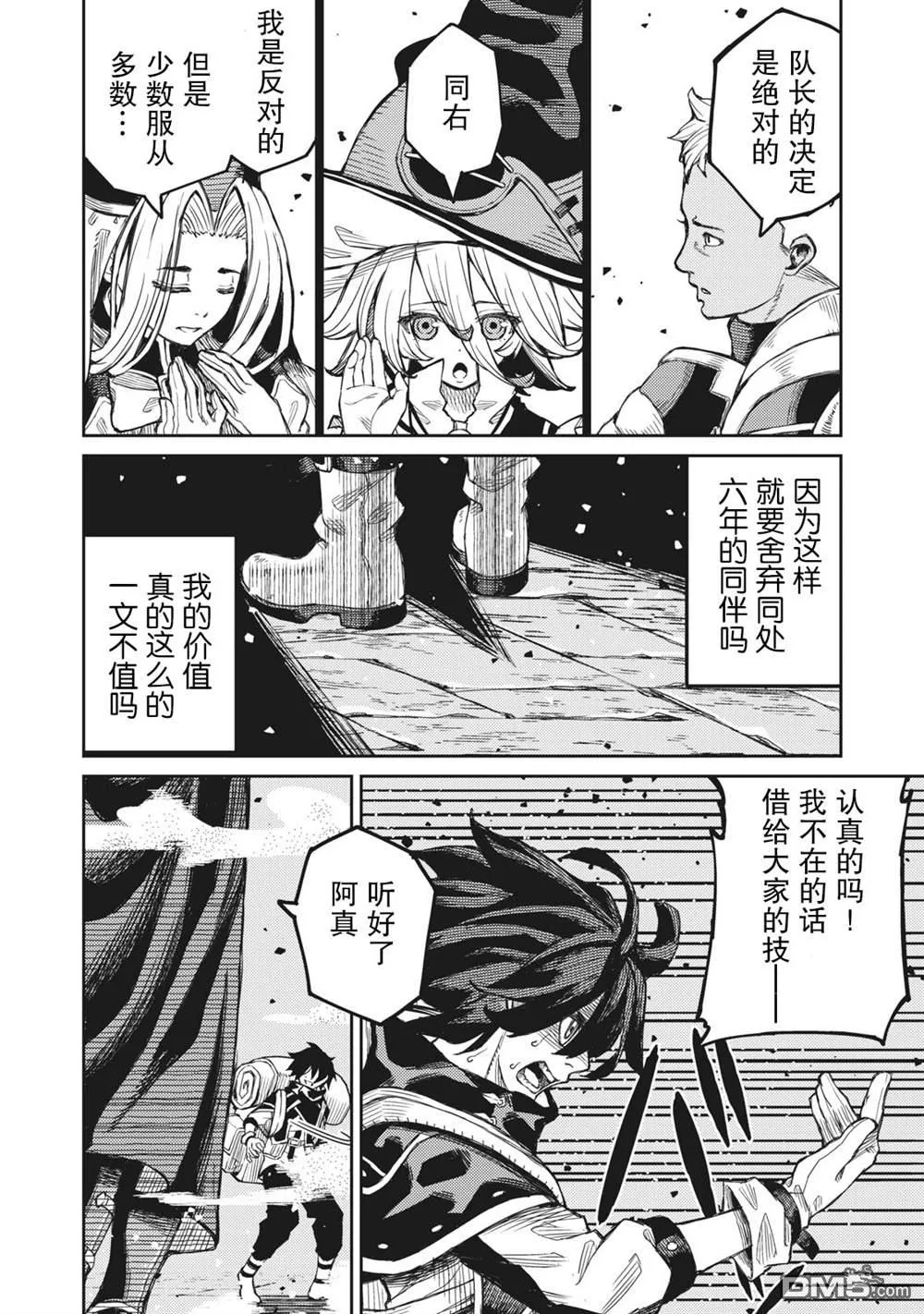 第1话 第34页