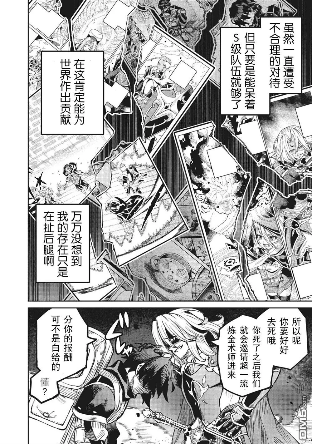 第1话 第36页