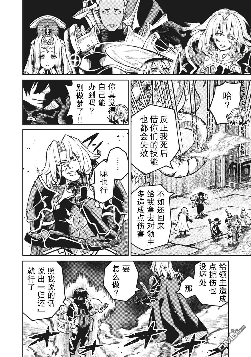 第1话 第38页