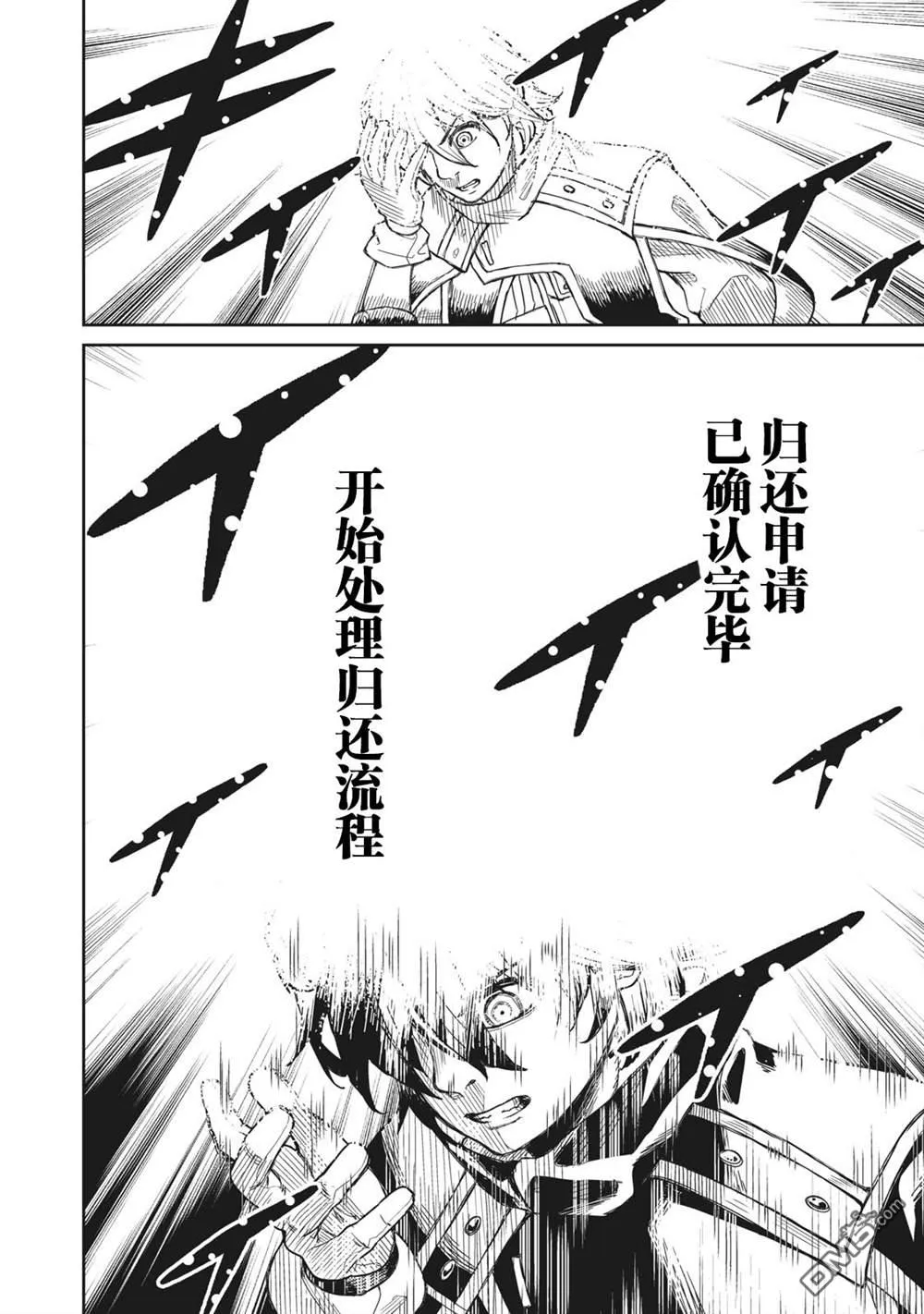 第1话 第40页