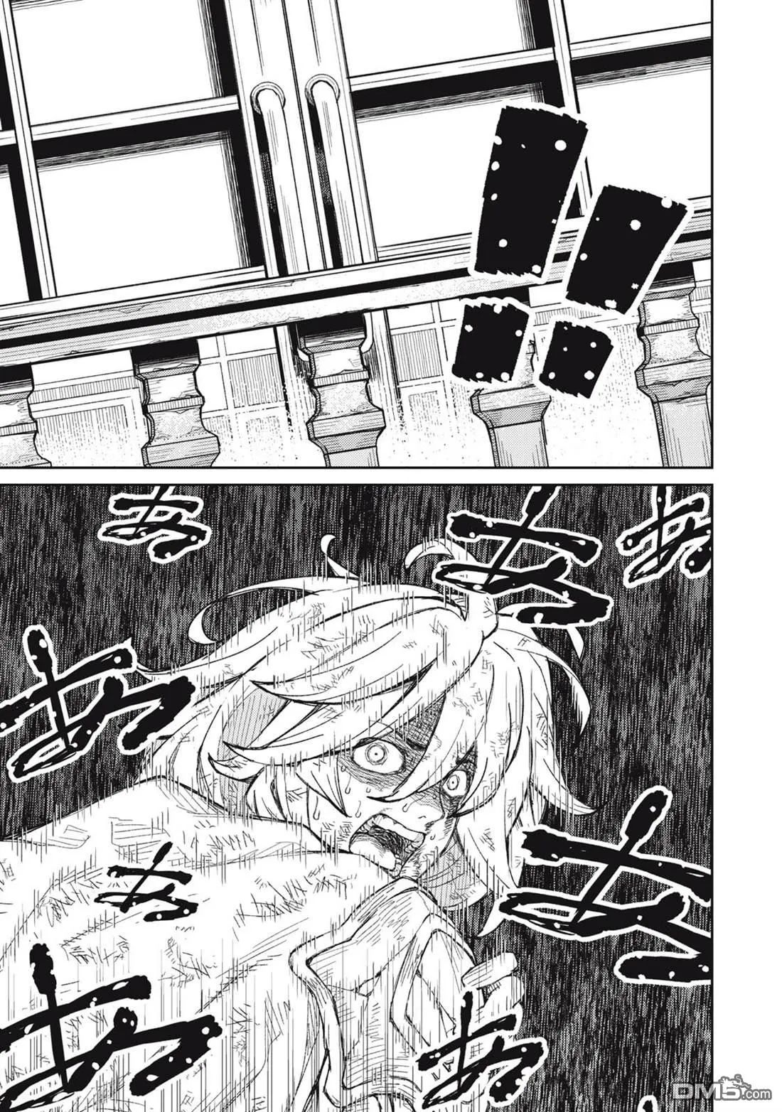 第12话 第11页