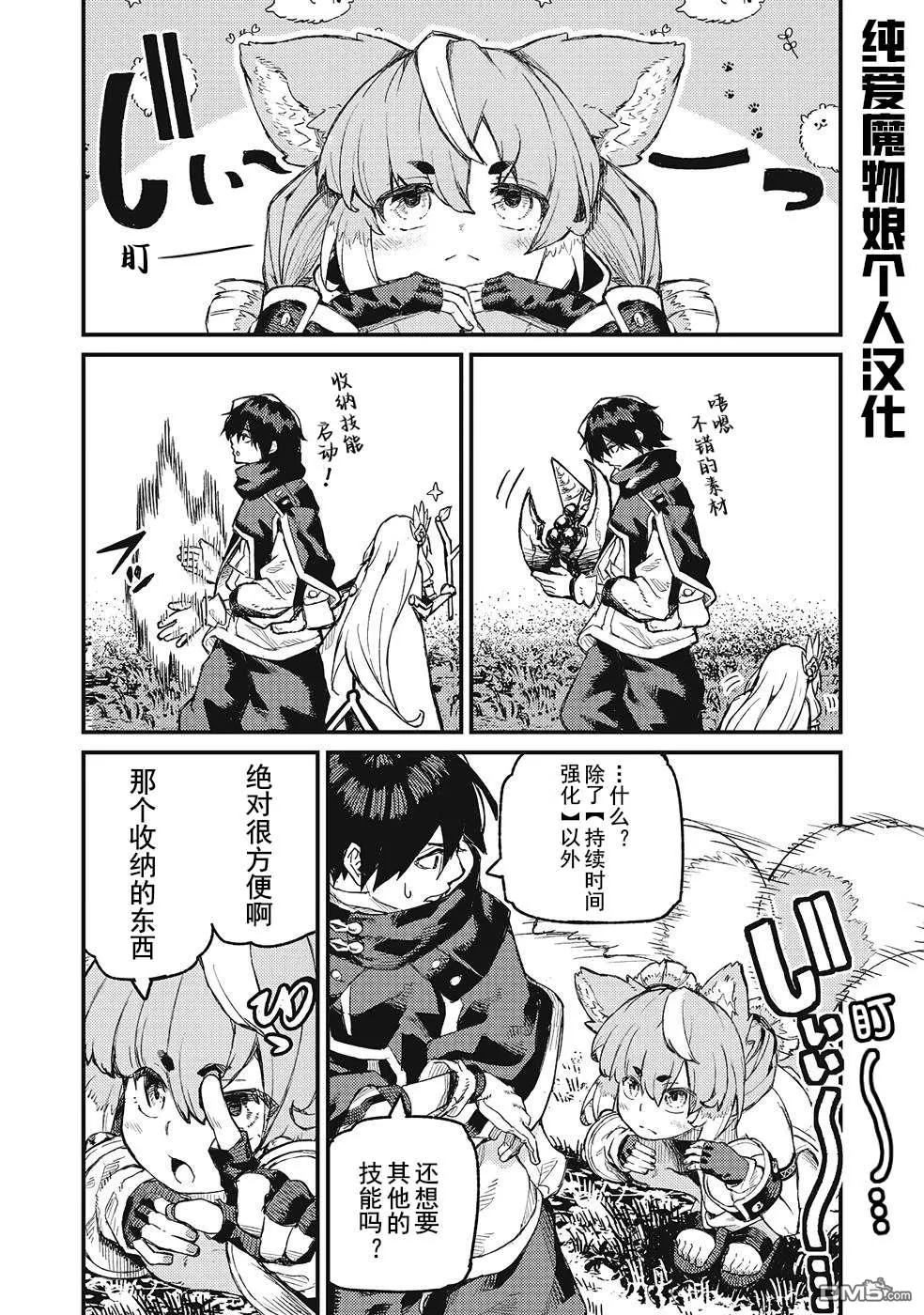第15话 第1页