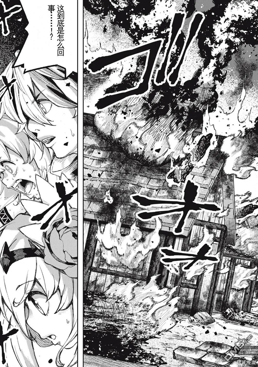 第17话 第11页