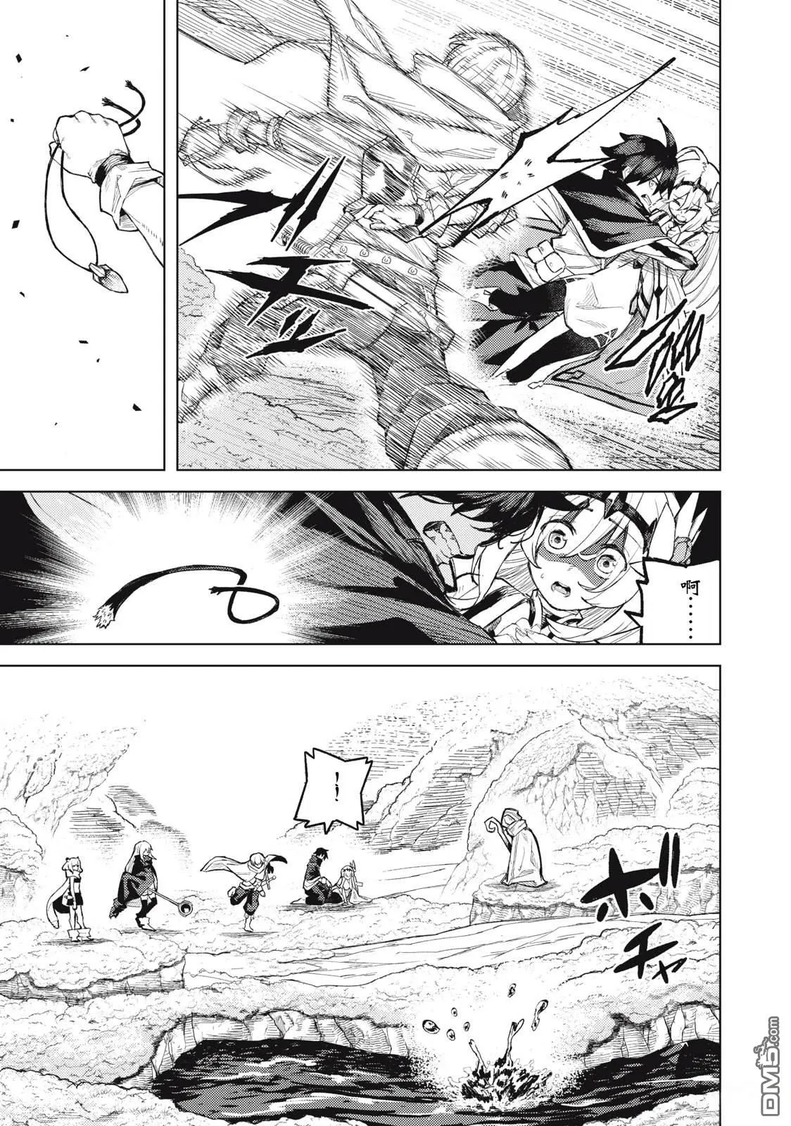 第21话 第10页